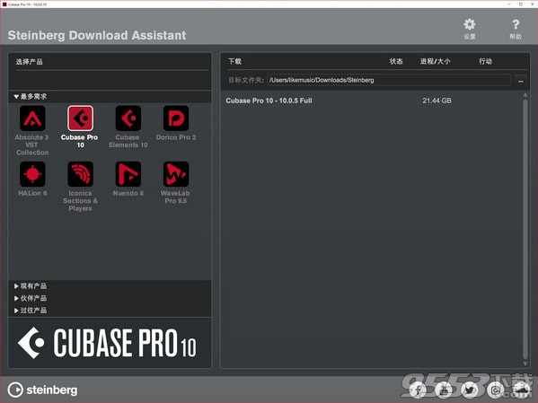 CuBase10(音乐制作软件) v12.0.52官方正式版