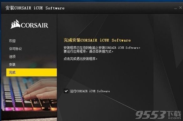 corsair icue