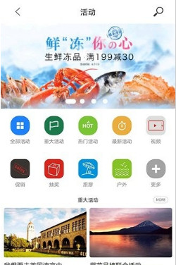 领媒app客户端下载-领媒手机版下载v2.0图1