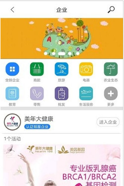 领媒手机版截图4