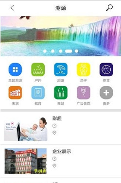 领媒app客户端下载-领媒手机版下载v2.0图2