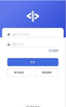 中保车服app「车险服务」下载-中保车服手机版下载v1.3.3图4