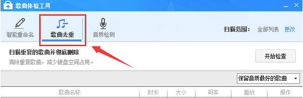 酷狗音乐播放器电脑版2019 v8.3.73最新版