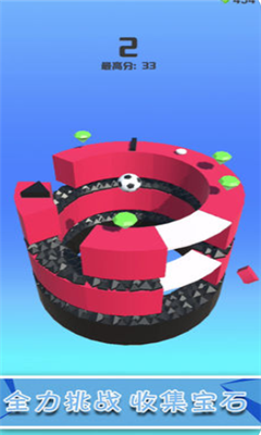 跳跃球球游戏iOS版下载-跳跃球球苹果版下载v1.0.0图3