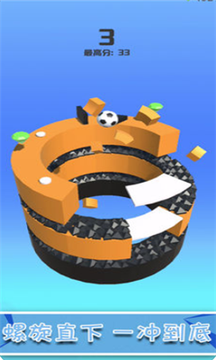 跳跃球球游戏iOS版下载-跳跃球球苹果版下载v1.0.0图1