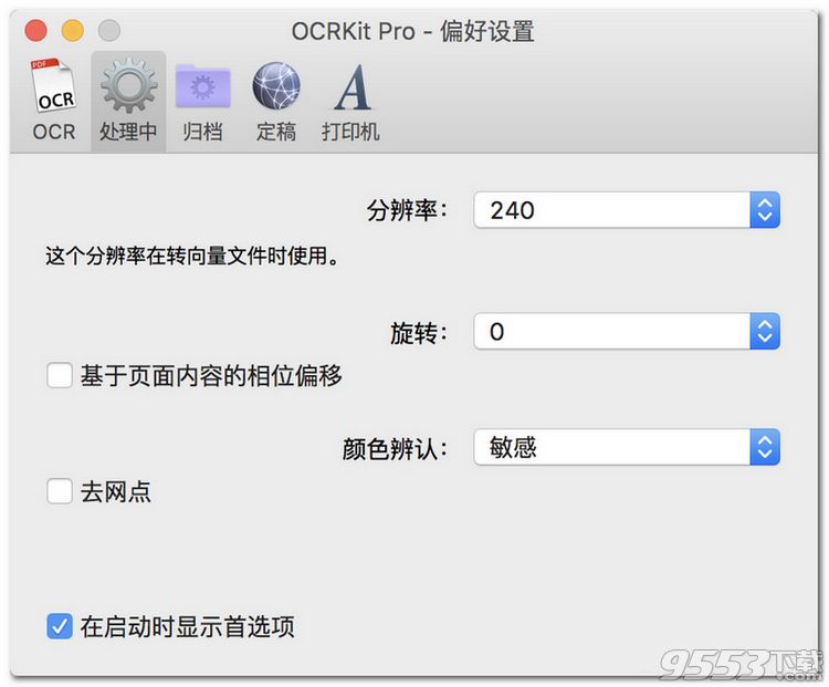 OCRKit Pro for Mac