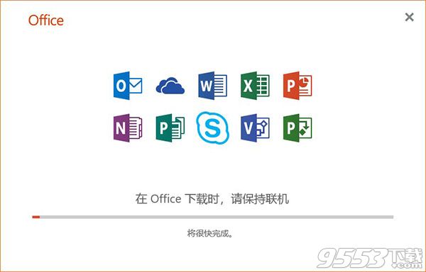 Microsoft Office 2019破解版百度云(附秘钥)