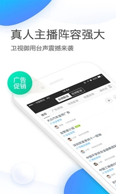 讯飞配音app下载-讯飞配音安卓版下载v1.8.07.20图1