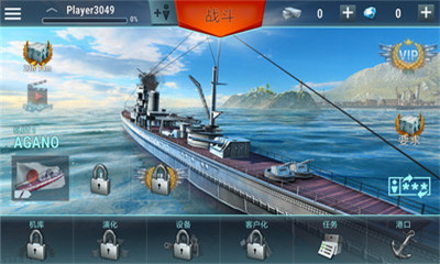 战舰宇宙中文版下载-战舰宇宙安卓版下载v0.7.5图1