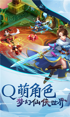 天命斩魔录变态版下载-天命斩魔录满V版下载v1.4.4图4