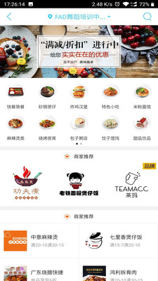 湘阴同城app下载-湘阴同城安卓版下载v4.6.0图2