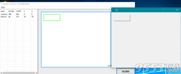 python Tkinter GUI可视化助手