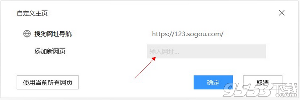 搜狗浏览器电脑版客户端2019 v8.5.10.31145最新版