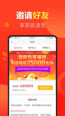 趣看点赚钱app下载-趣看点赚钱最新版下载v2.9.3图2