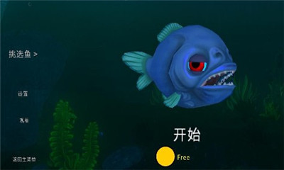 海底大猎杀手机版下载-海底大猎杀游戏安卓版下载v2.0.0.7图1
