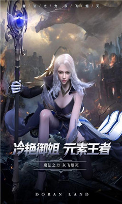 暗黑猎魔魂手游下载-暗黑猎魔魂游戏安卓版下载V1.6.0图3