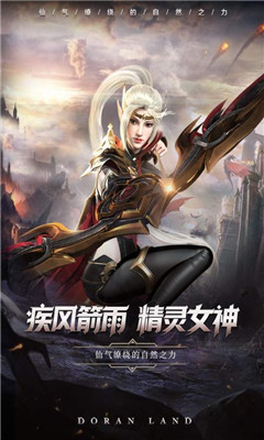 暗黑猎魔魂手游下载-暗黑猎魔魂游戏安卓版下载V1.6.0图2