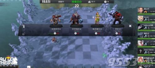 dota2自走棋地精流怎么玩 dota2自走棋地精流玩法攻略