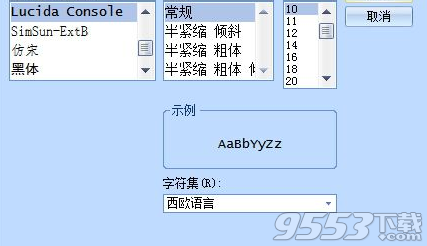 Super Unicode Editor破解版