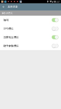 tk助手app