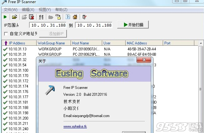 Free IP Scanner