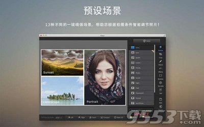 movavi photo editor 最新版