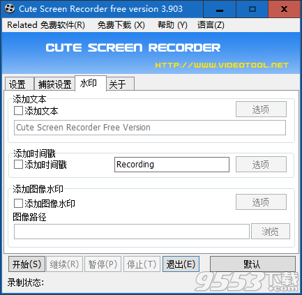 Cute Screen Recorder Studio(屏幕录像编辑工具) v3.9.0.3免费版
