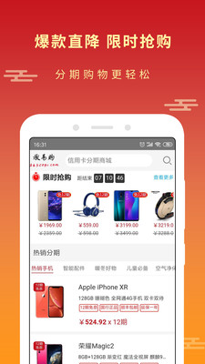 承易购app下载-承易购商城安卓版下载v1.0图3