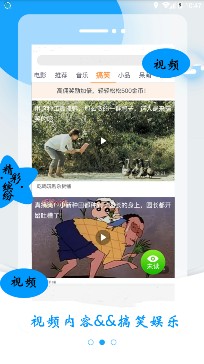 翻翻头条app下载-翻翻头条最新版下载v3.6.0图2