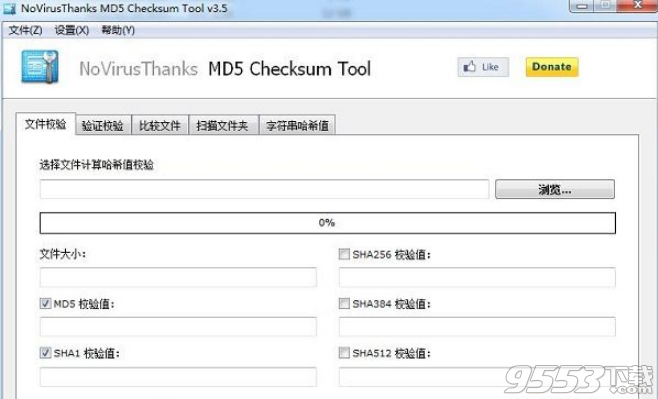 NoVirusThanks MD5 Checksum Tool