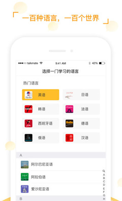 全球说MINI最新版截图2