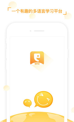 全球说MINI最新版截图1