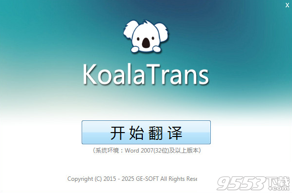 KoalaTrans(考拉翻译)