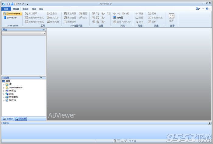 ABViewer 14