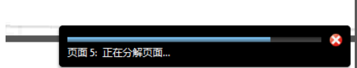 Adobe Reader XI Pro 11中文破解版