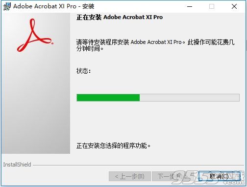 Adobe Reader XI Pro 11中文破解版