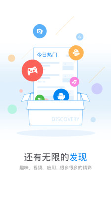 2019WiFi万能钥匙app下载-WiFi万能钥匙2019新版下载v4.3.96图2