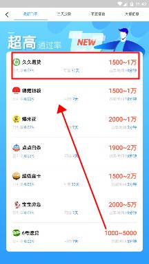 阿里現(xiàn)金貸最新版