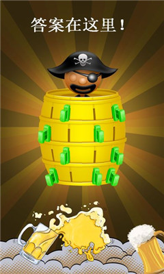 愤怒的大叔苹果版下载-愤怒的大叔海盗与萝莉版iOS版下载v1.0图3