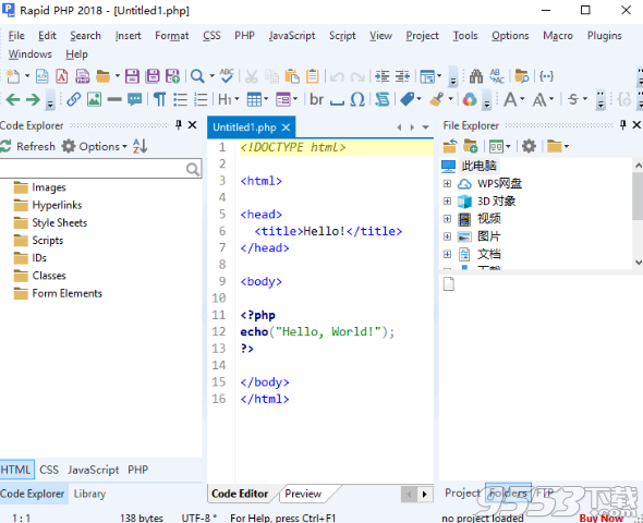 Rapid PHP editor 2018破解版
