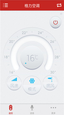 空调万能遥控器app下载-空调万能遥控器安卓版(手机家电遥控器)下载v3.5图2