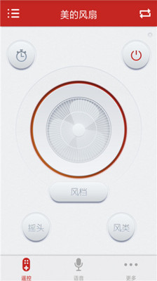 空调万能遥控器app下载-空调万能遥控器安卓版(手机家电遥控器)下载v3.5图3