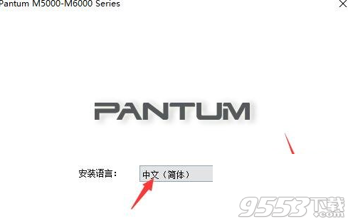 奔图M6002打印机驱动