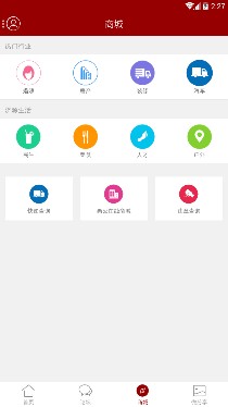 愚公论坛最新版截图3