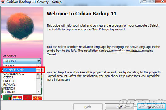 Cobian Backup 11中文破解版