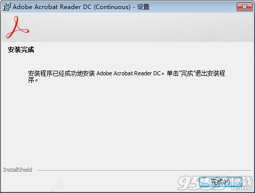Acrobat Reader DC 2019中文破解版