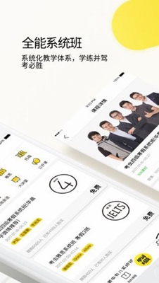 考虫app下载-考虫app安卓版下载v2.1.0图3