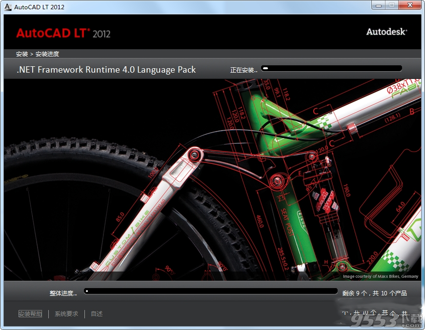 Autodesk AutoCAD LT2012中文破解版