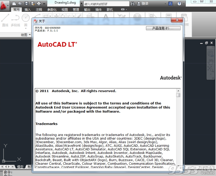 Autodesk AutoCAD LT2012中文破解版