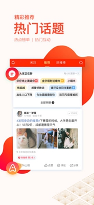 手机腾讯新闻app下载-腾讯新闻2019最新版下载v5.7.50图3
